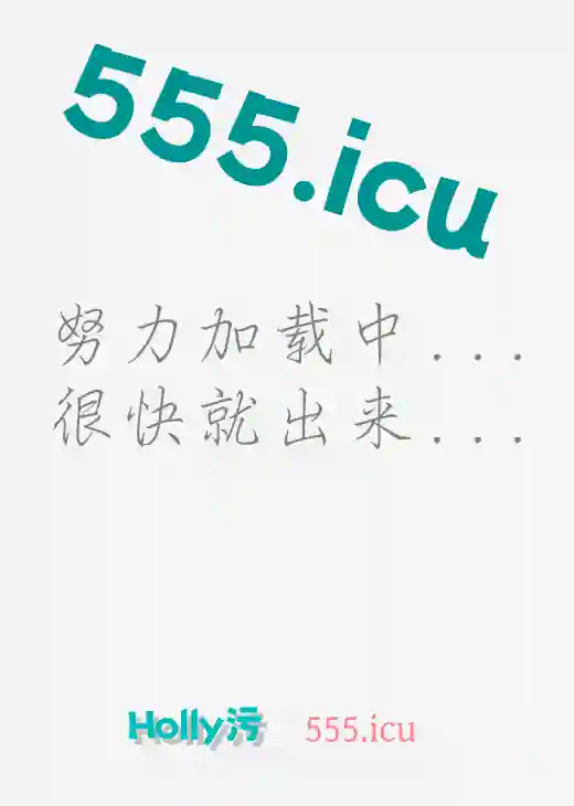 墮落教師(堕落教师)
